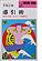 気の導引術