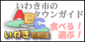 �`�a�b���킫�s����