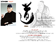 ���{���� MEN'S Taoist