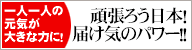 �撣�낤���{�I�͂��C�̃p���[�I